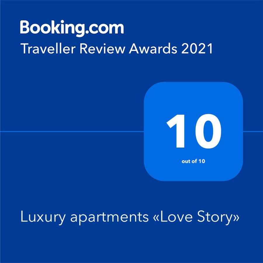 Luxury Apartments «Love Story» Ивано-Франковск Экстерьер фото
